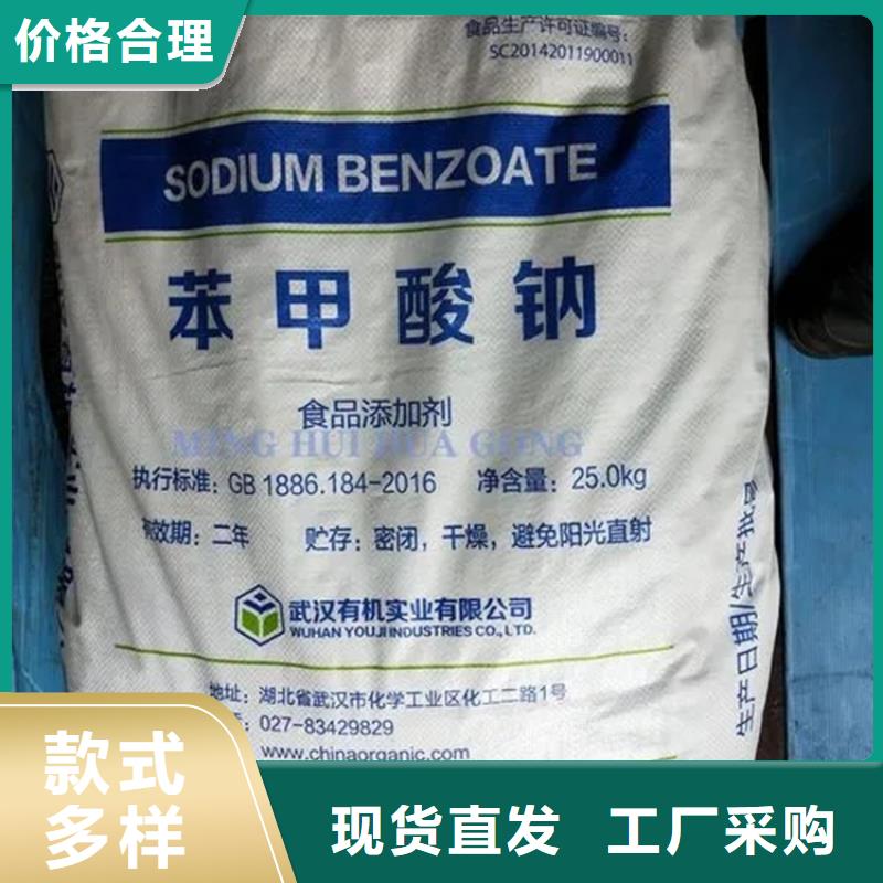 回收水性乳液生产加工