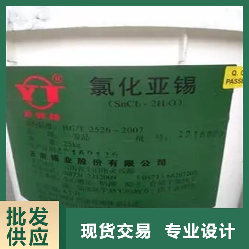 【回收水性乳液】氢氧化锂回收今日新品