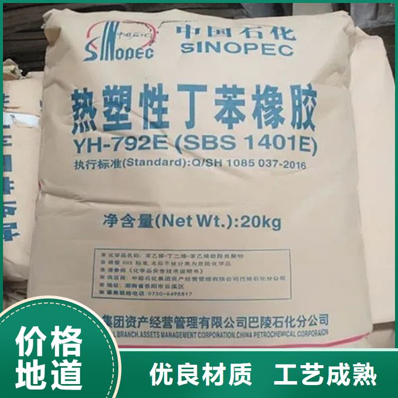 回收水性乳液来图加工定制