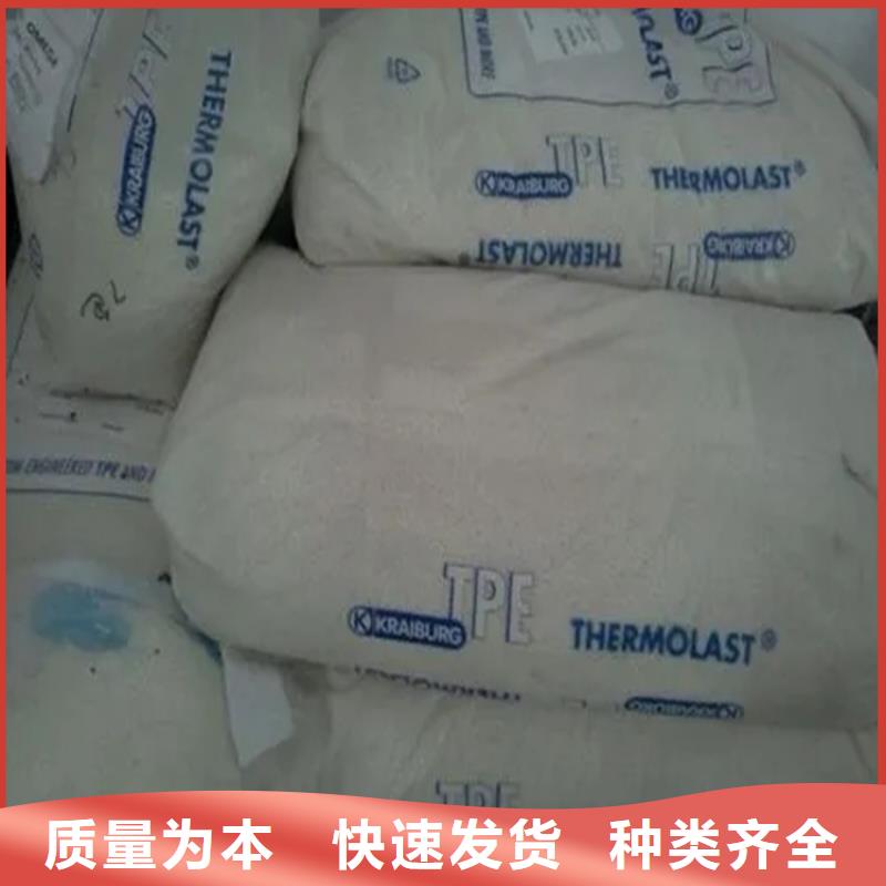  回收水性乳液多家仓库发货