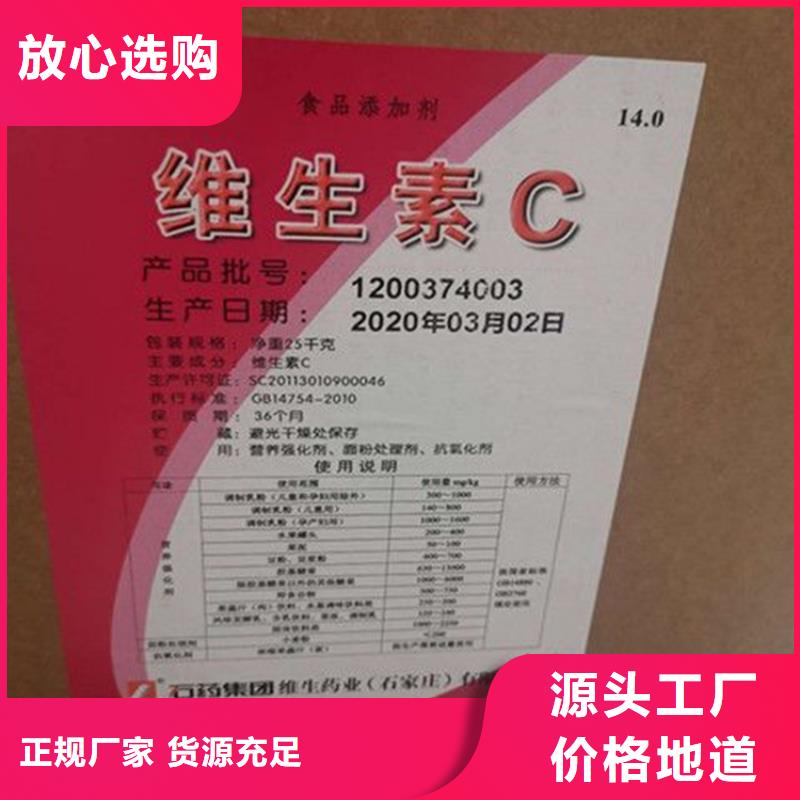 回收水性乳液出货及时