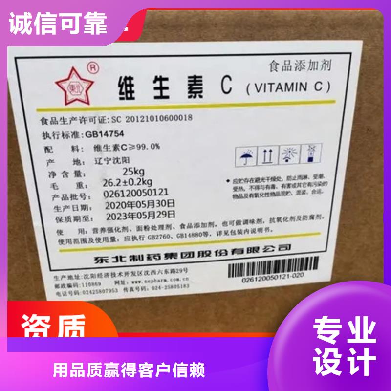 回收水性乳液【回收白油】注重细节