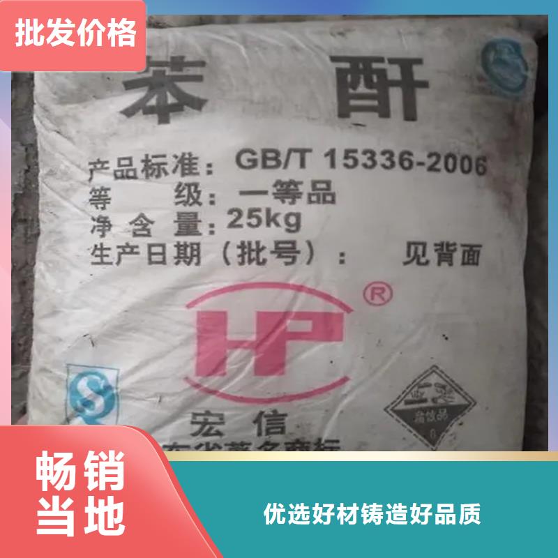 回收水性乳液,油漆回收价格实惠