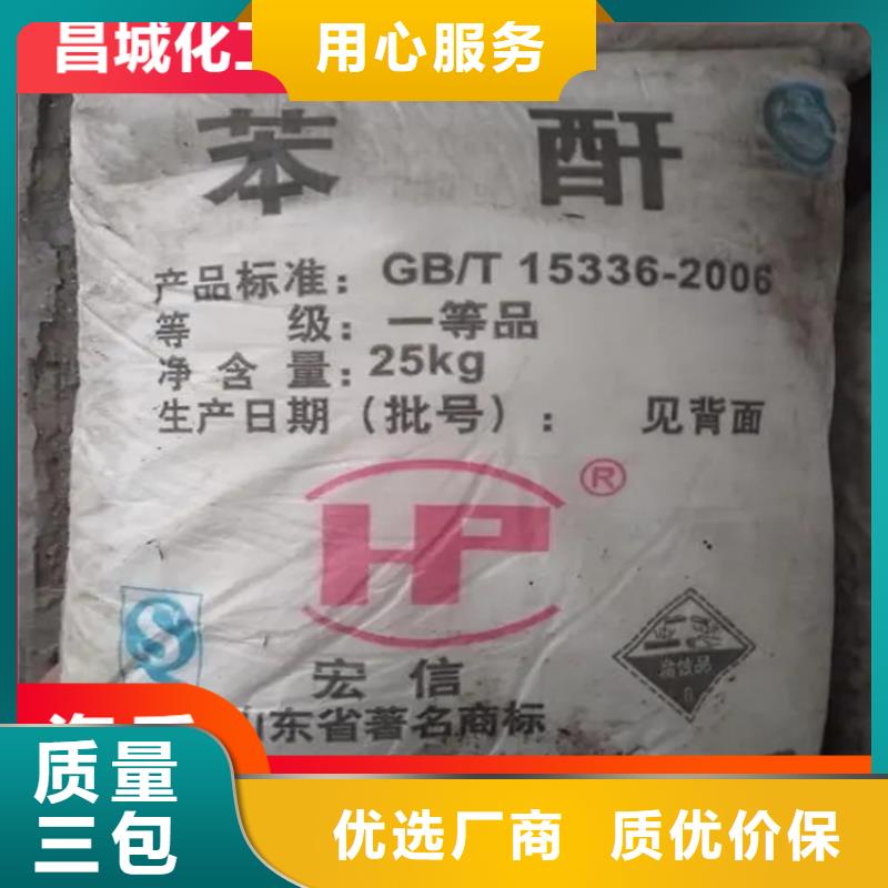 回收水性乳液回收聚醚多元醇源厂直接供货
