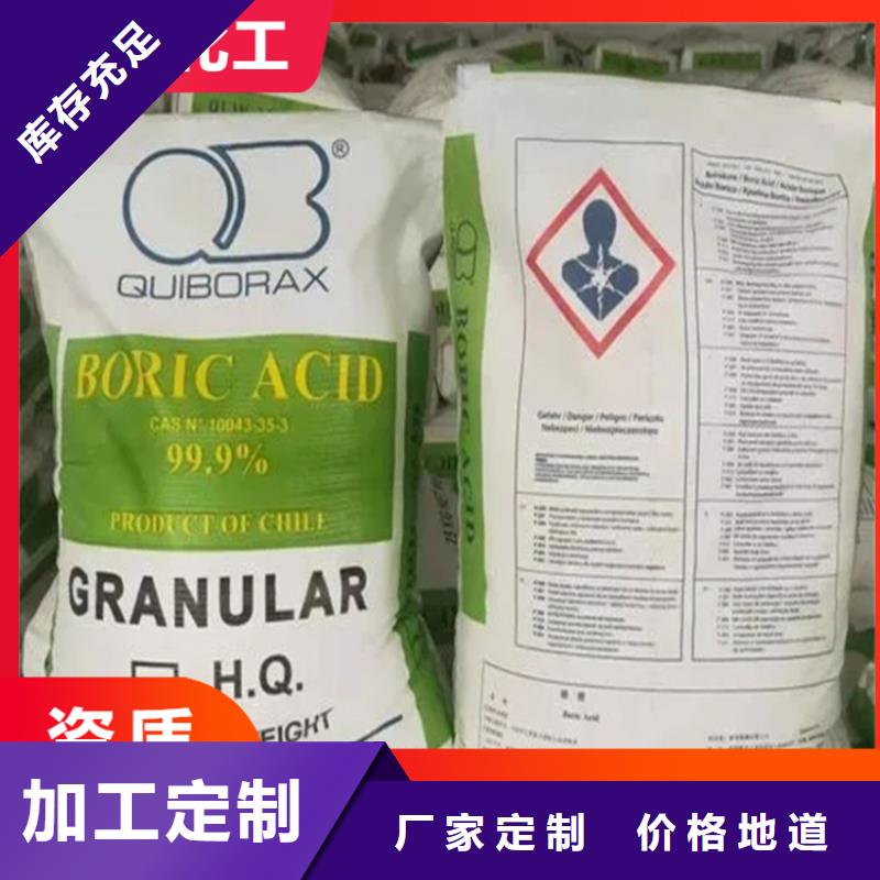 回收水性乳液工程施工案例