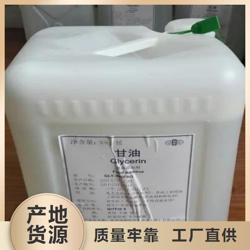 回收水性乳液回收硅胶产品优势特点