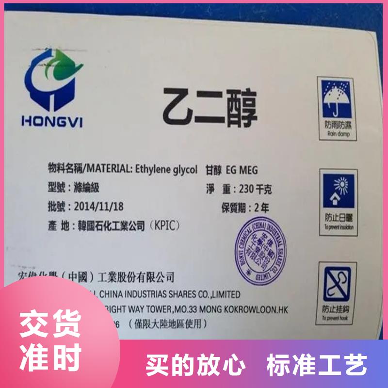 回收水性乳液厂家