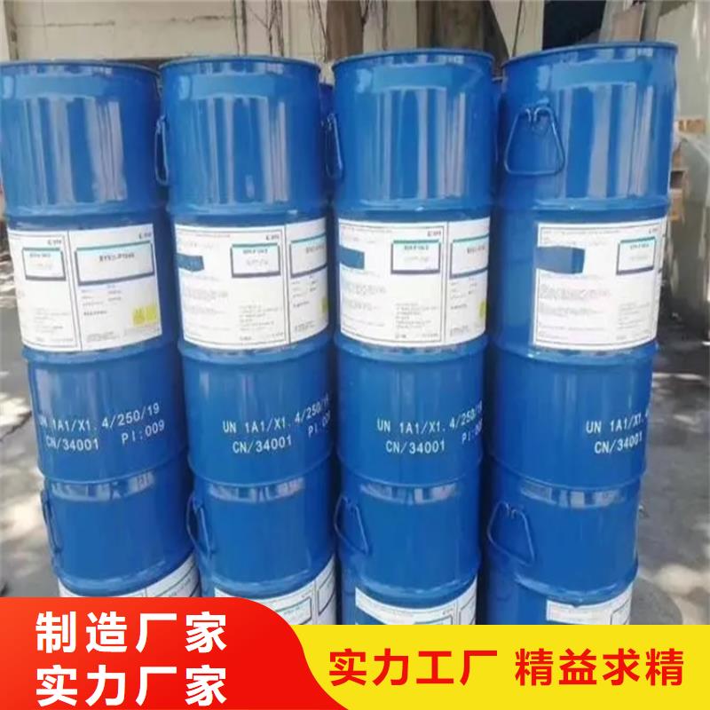  回收水性乳液敢与同行比质量