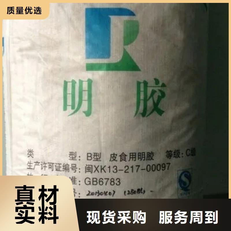 回收水性乳液,油漆回收价格实惠