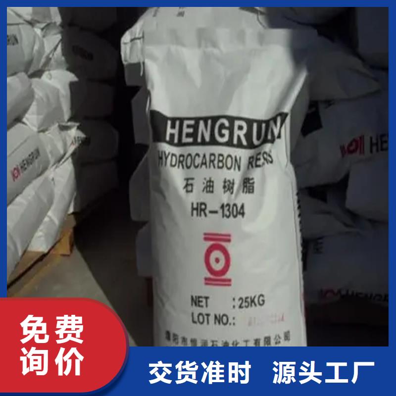回收水性乳液每个细节都严格把关