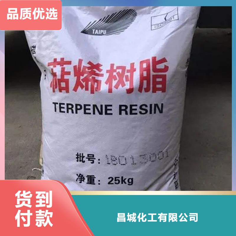 回收水性乳液多种规格可选