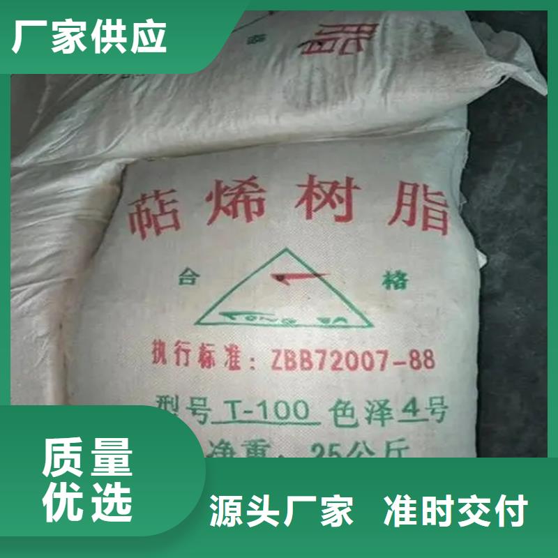 回收水性乳液送货上门