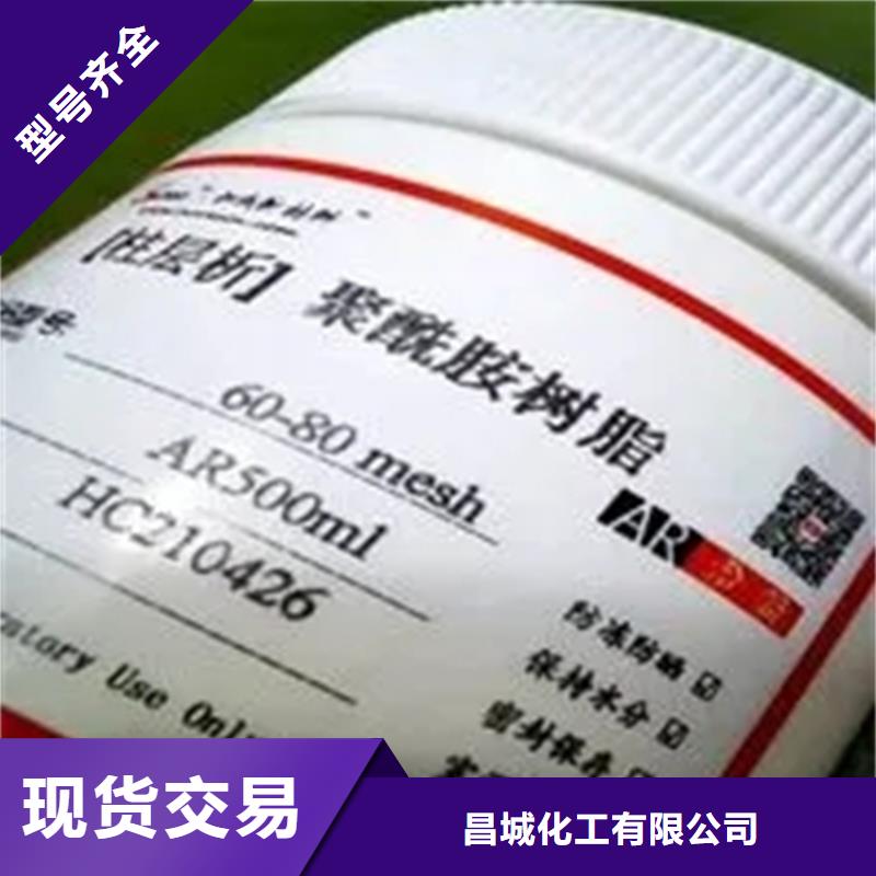 回收水性乳液,回收硅胶真诚合作