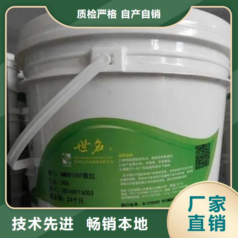 回收水性乳液快速发货