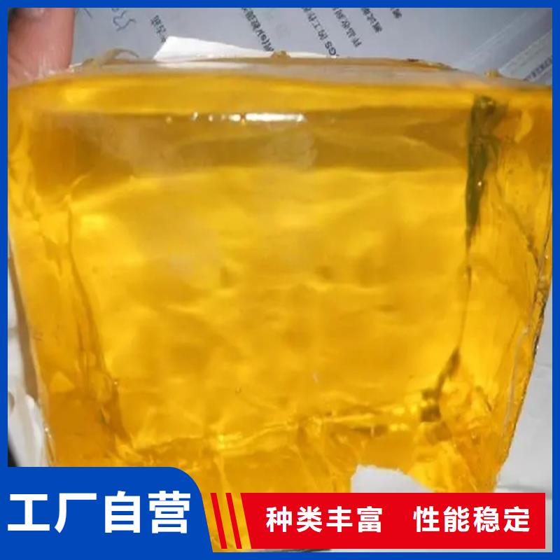 回收水性乳液真诚合作