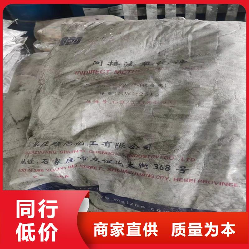 回收水性乳液精益求精