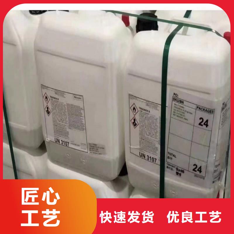 回收水性乳液【回收白油】追求品质