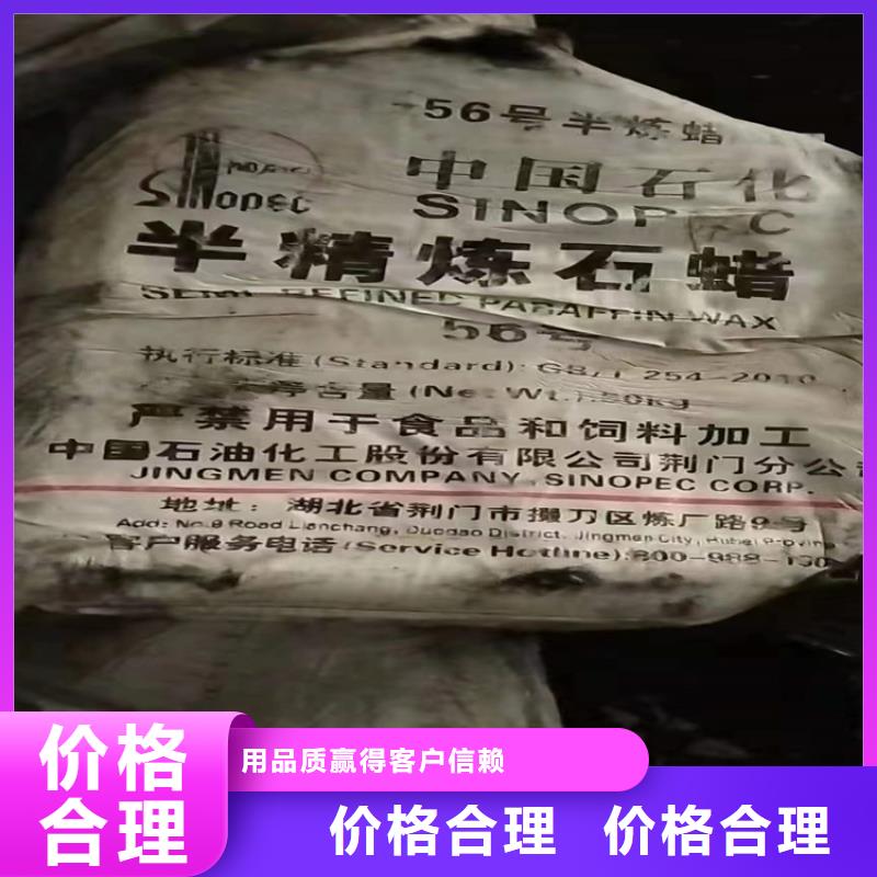 回收水性乳液现货交易
