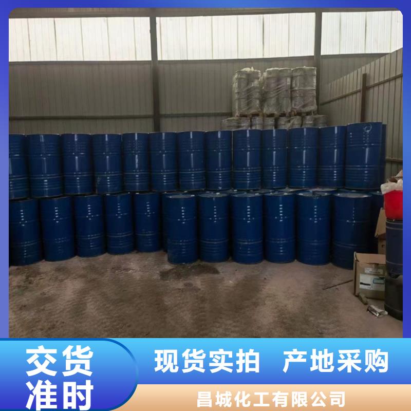 回收水性乳液好品质选我们