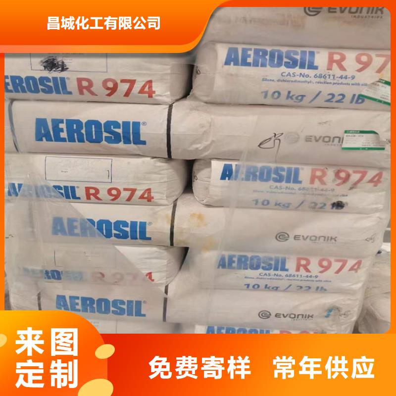 回收水性乳液选择我们选择放心