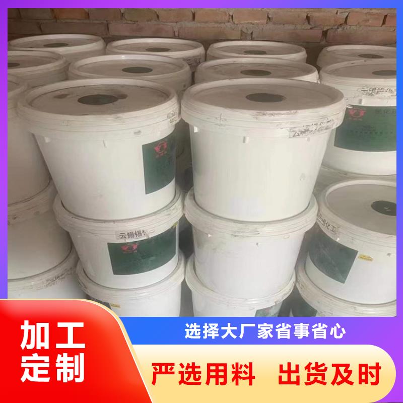 回收水性乳液厂家货源稳定