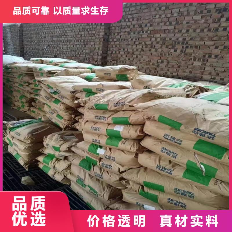 回收水性乳液产地批发