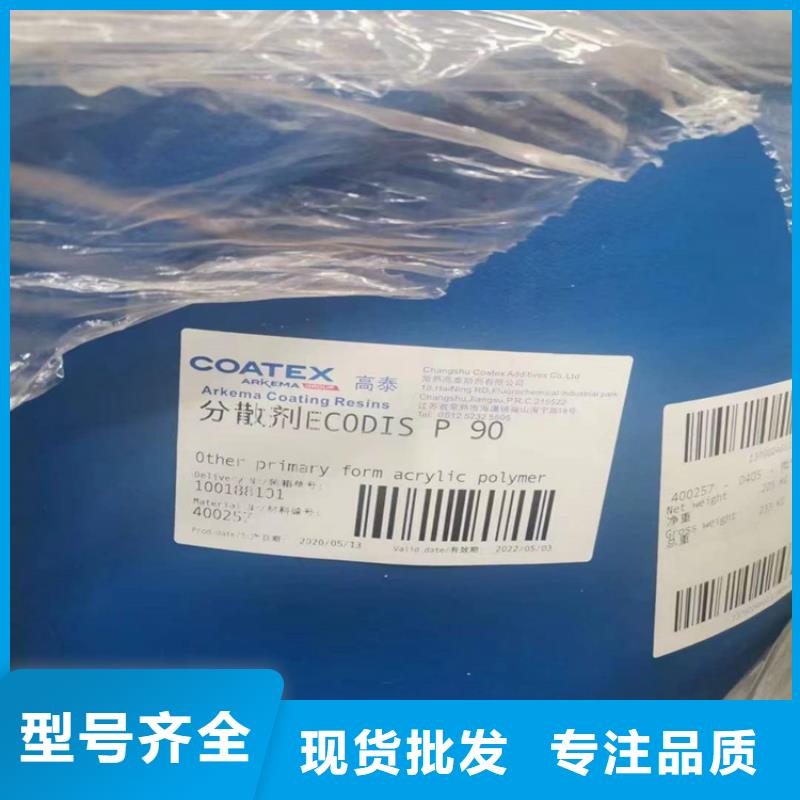 回收水性乳液打造好品质