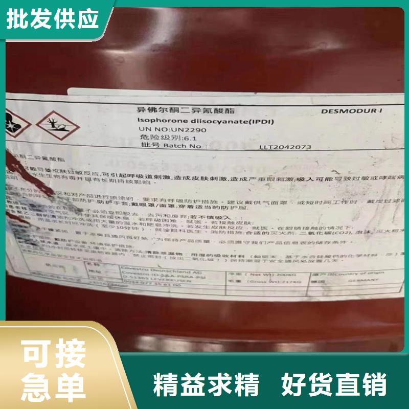 回收水性乳液回收固化剂品质无所畏惧
