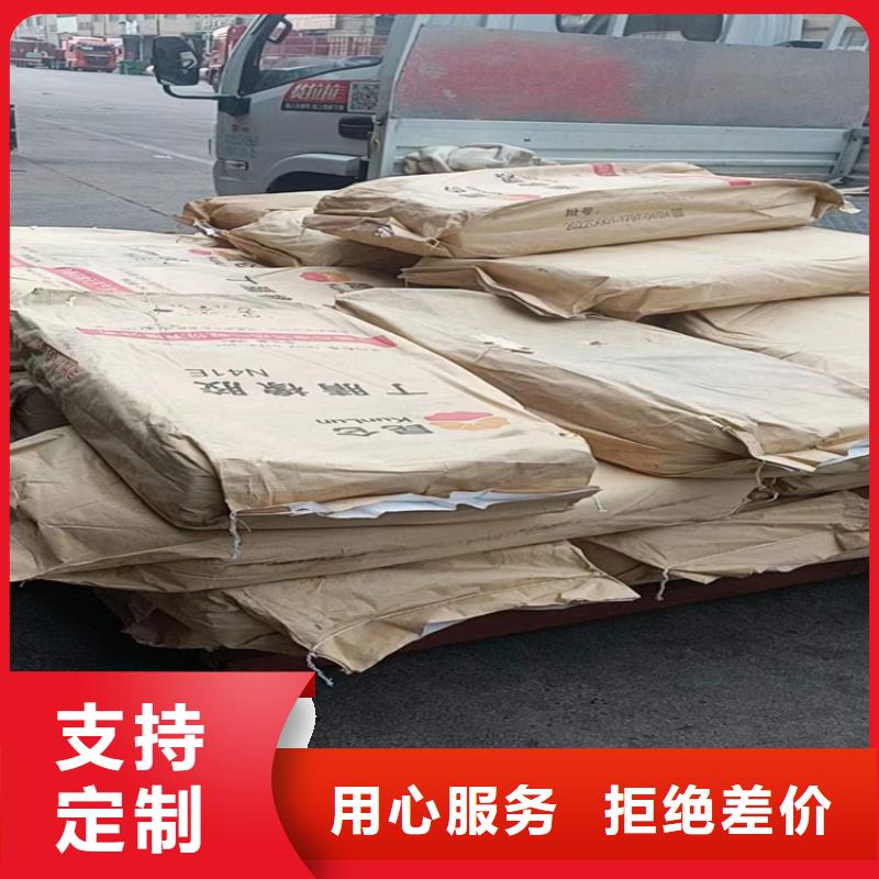 回收水性乳液定制定做