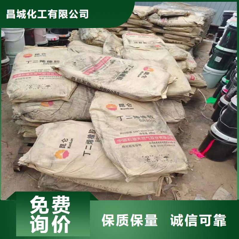 回收水性乳液回收硅胶产品优势特点
