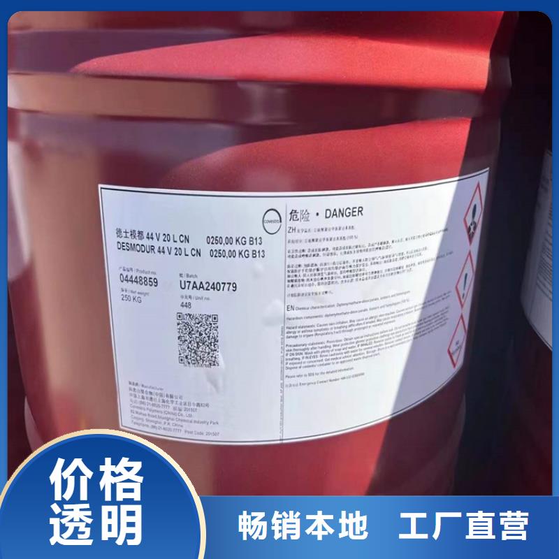 回收水性乳液定制定做