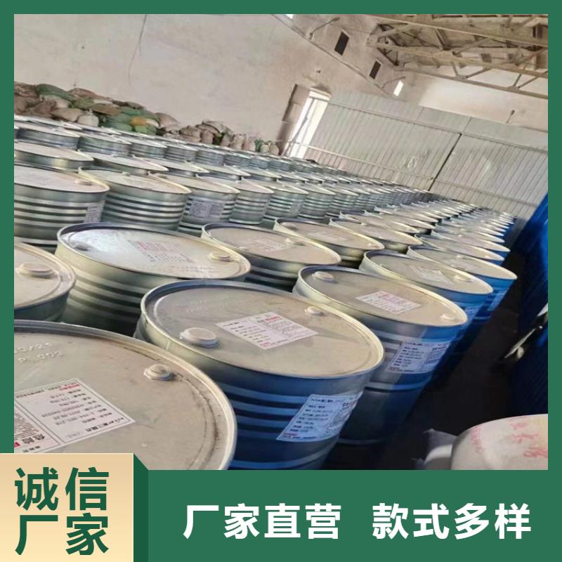 回收水性乳液定制定做