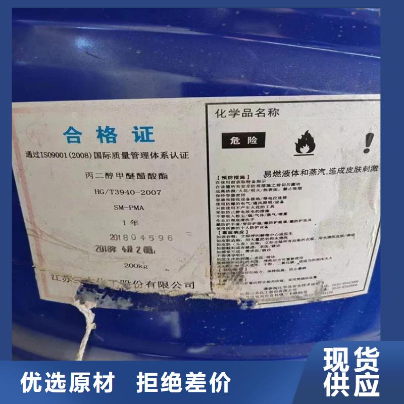 回收水性乳液,回收硬脂酸厂家现货供应