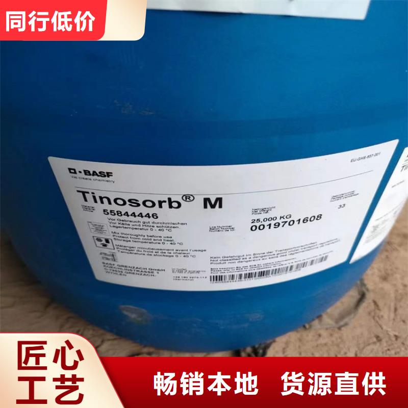 回收水性乳液回收油漆源头直供