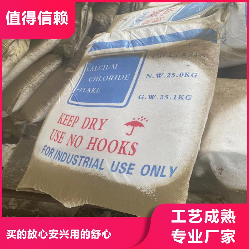【回收水性乳液-回收AES工厂直销】