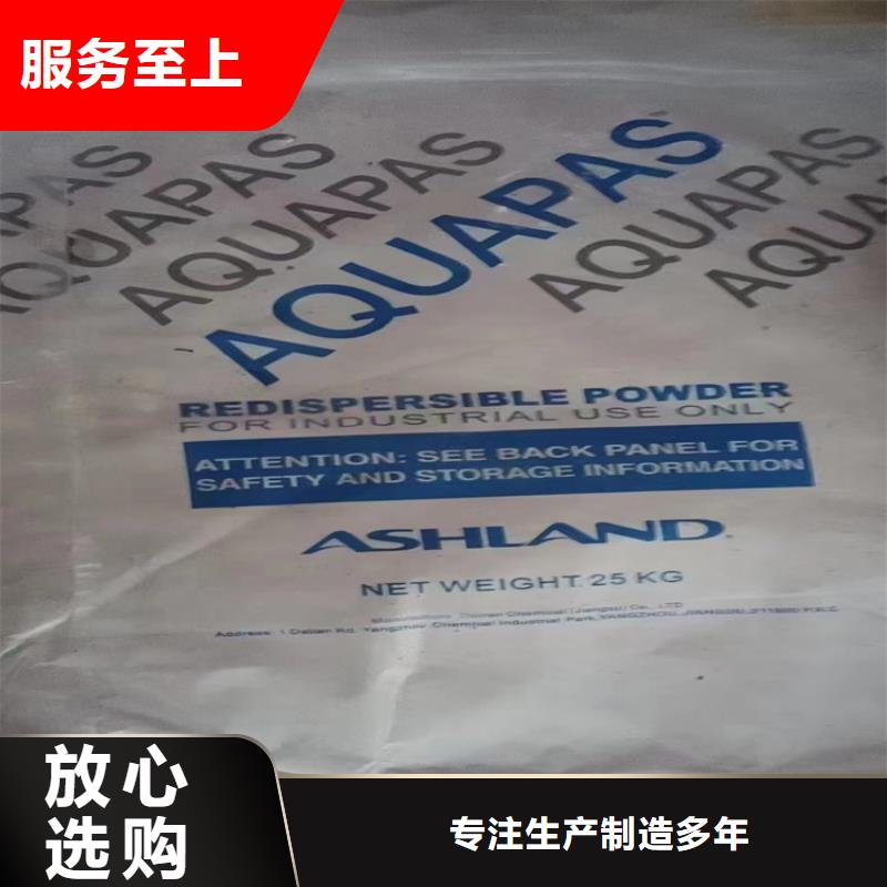 回收水性乳液【回收溶剂】超产品在细节
