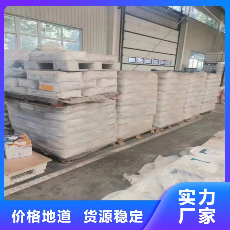 回收水性乳液精益求精