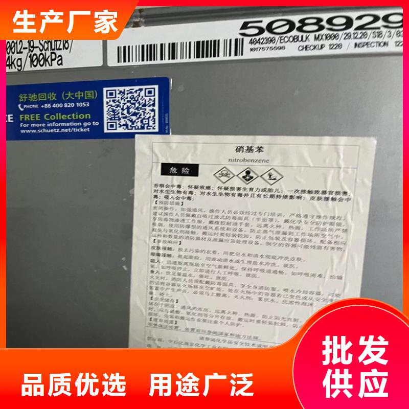 回收水性乳液回收橡胶促进剂工艺层层把关