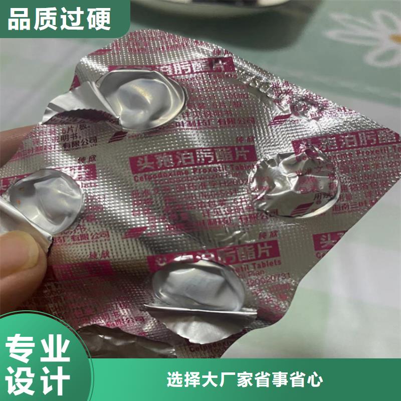  回收水性乳液厂家直销省心省钱