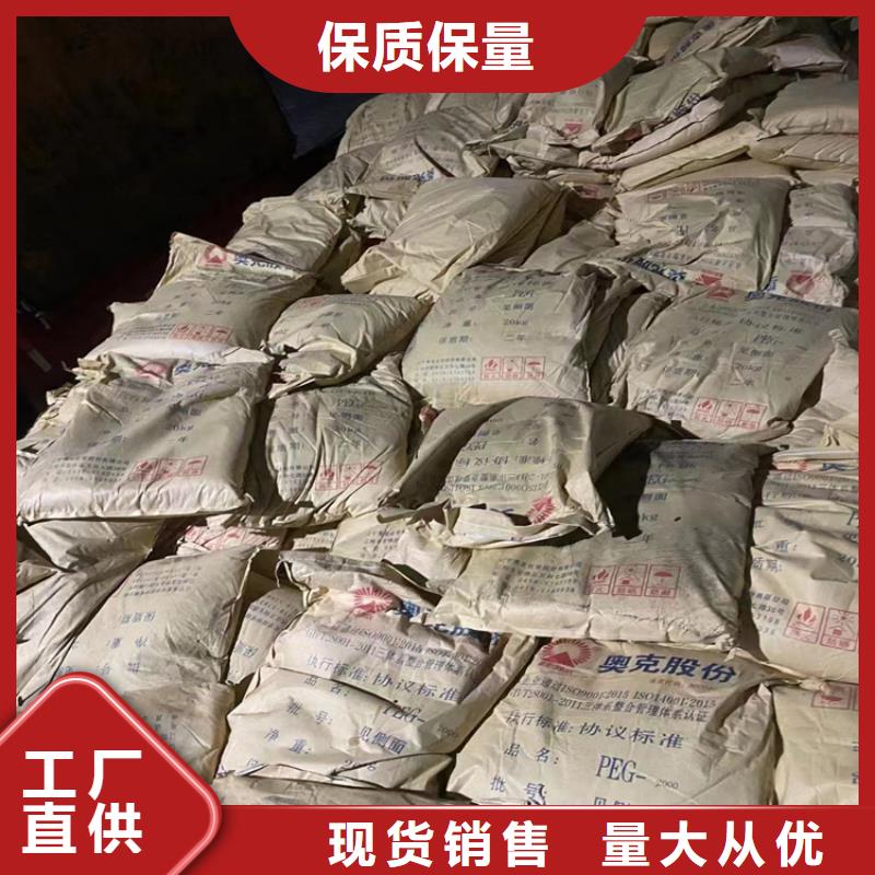 回收水性乳液一手货源