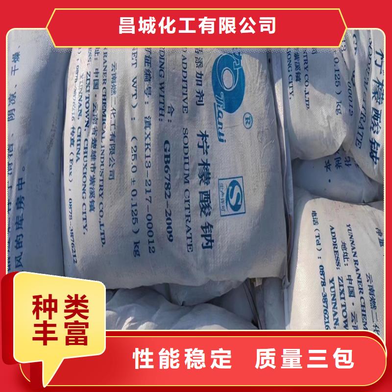 回收水性乳液,收购三菱炭黑用好材做好产品