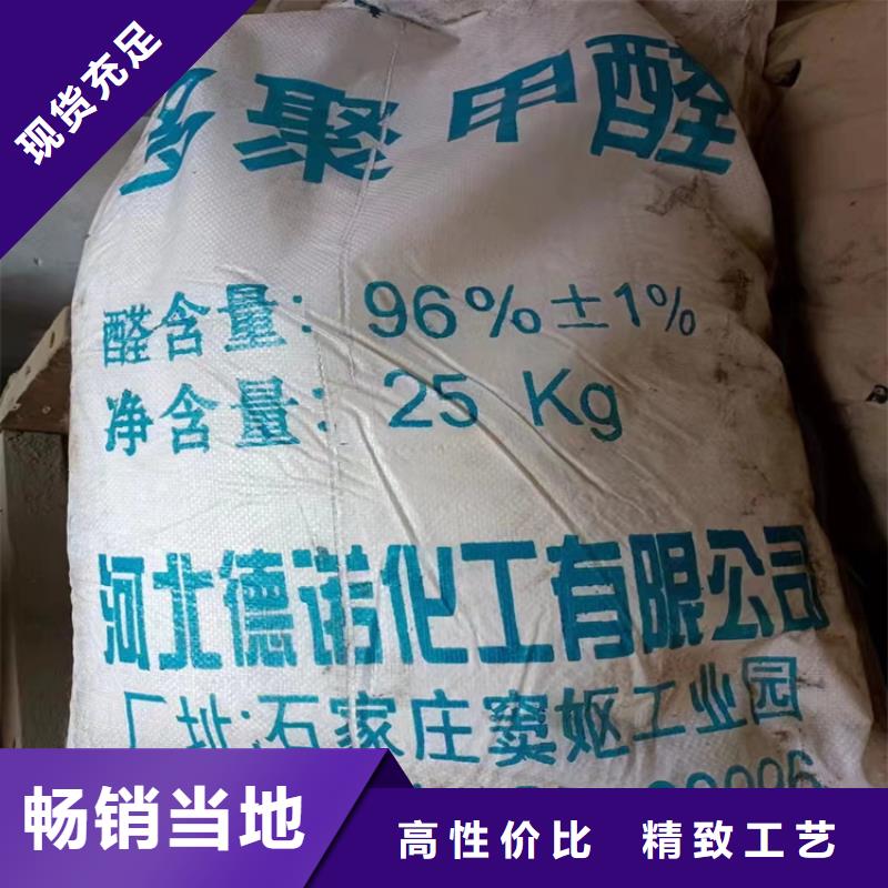 回收水性乳液厂家货源稳定