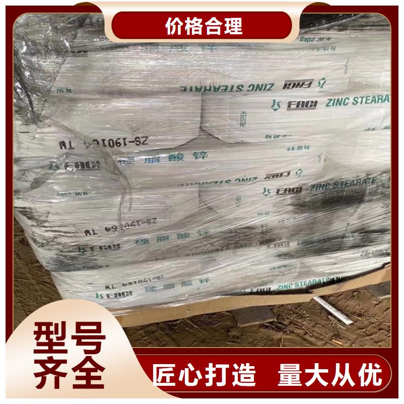 回收水性乳液厂家货源稳定