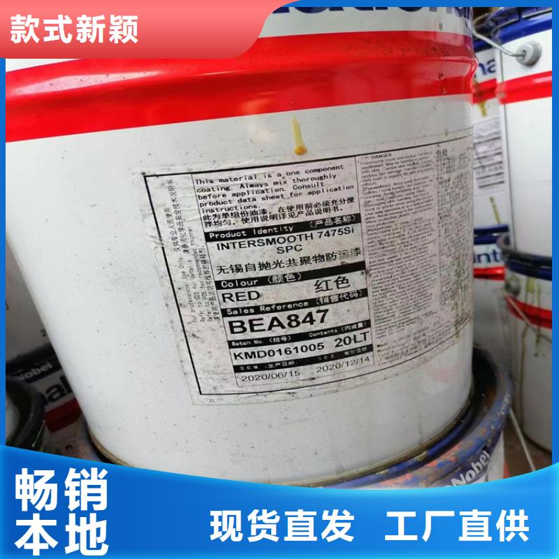 回收水性乳液品牌企业