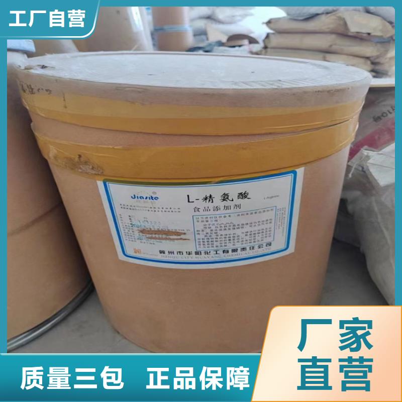 回收水性乳液二手化工钛白粉材质实在