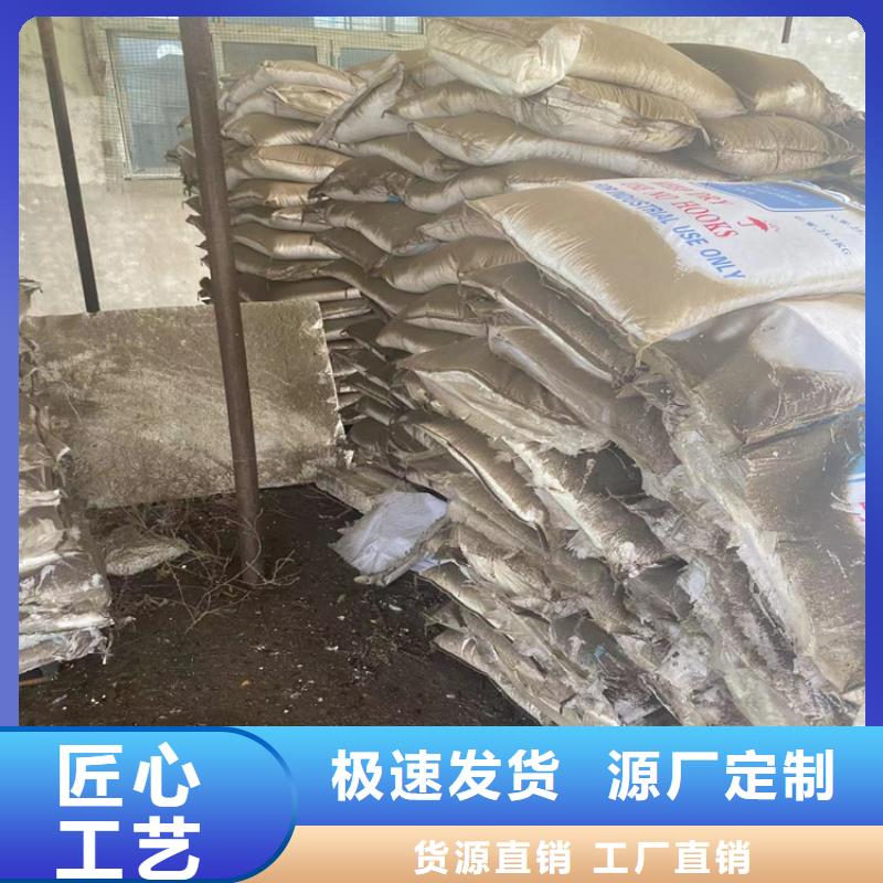 【回收水性乳液-回收AES工厂直销】