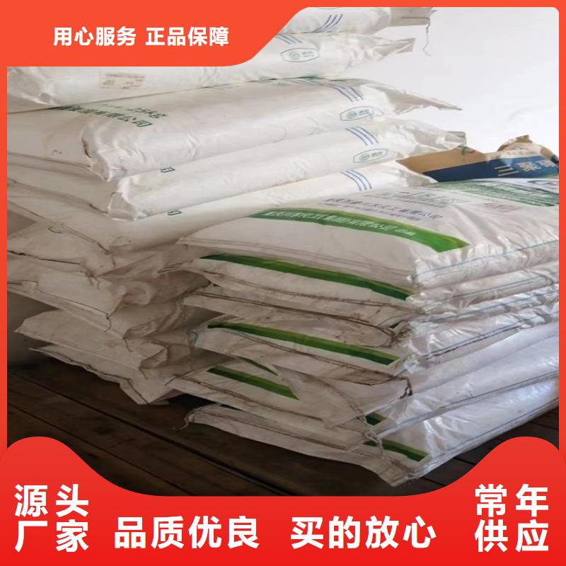 回收水性乳液一手货源