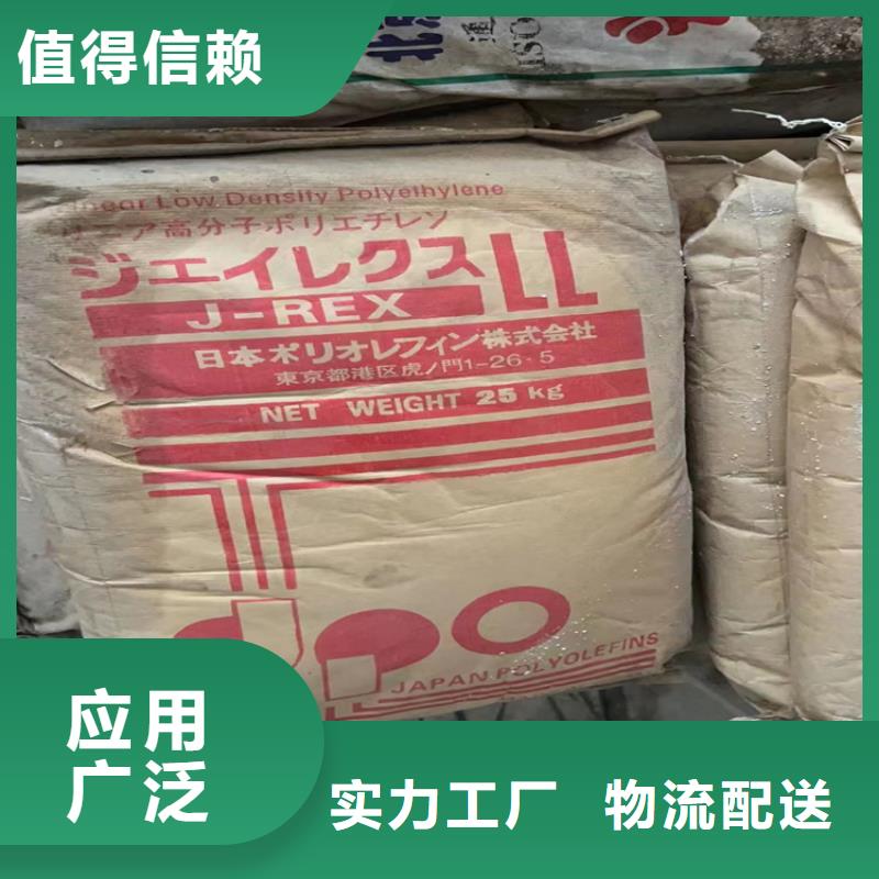 回收水性乳液品牌企业