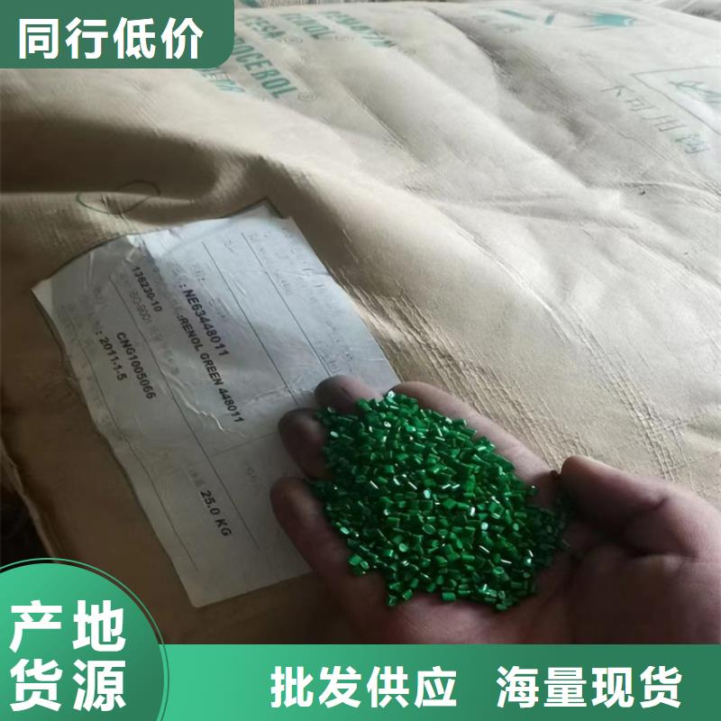 回收水性乳液使用方法