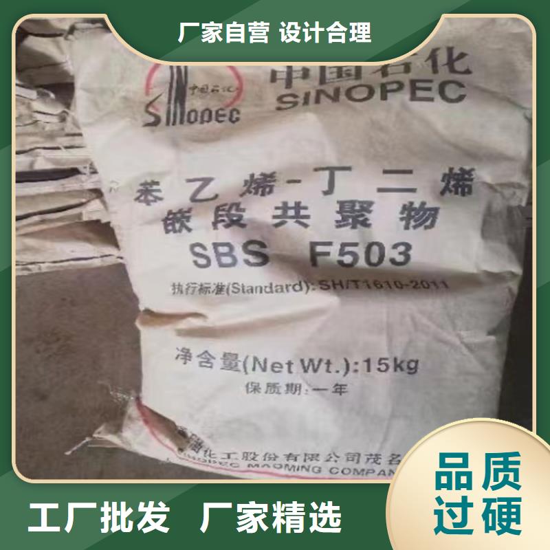 回收水性乳液厂家现货批发